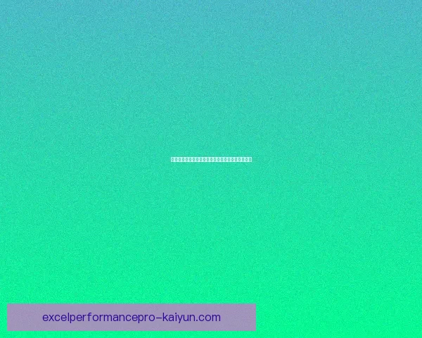 德甲自由转会市场动荡：新签约与离队动态引发关注