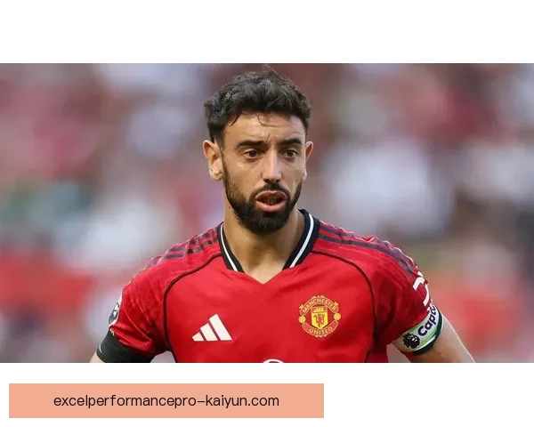 布鲁诺在英超中的影响力持续提升，助力曼联争夺赛季前列位置