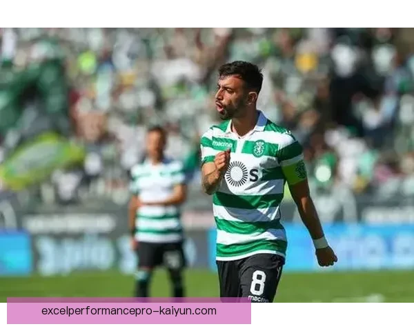 布鲁诺近期中场表现稳健，持续提升球队竞争力