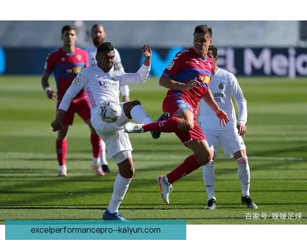 西甲埃尔切保级成功，状态回暖助球队逆袭走势清晰